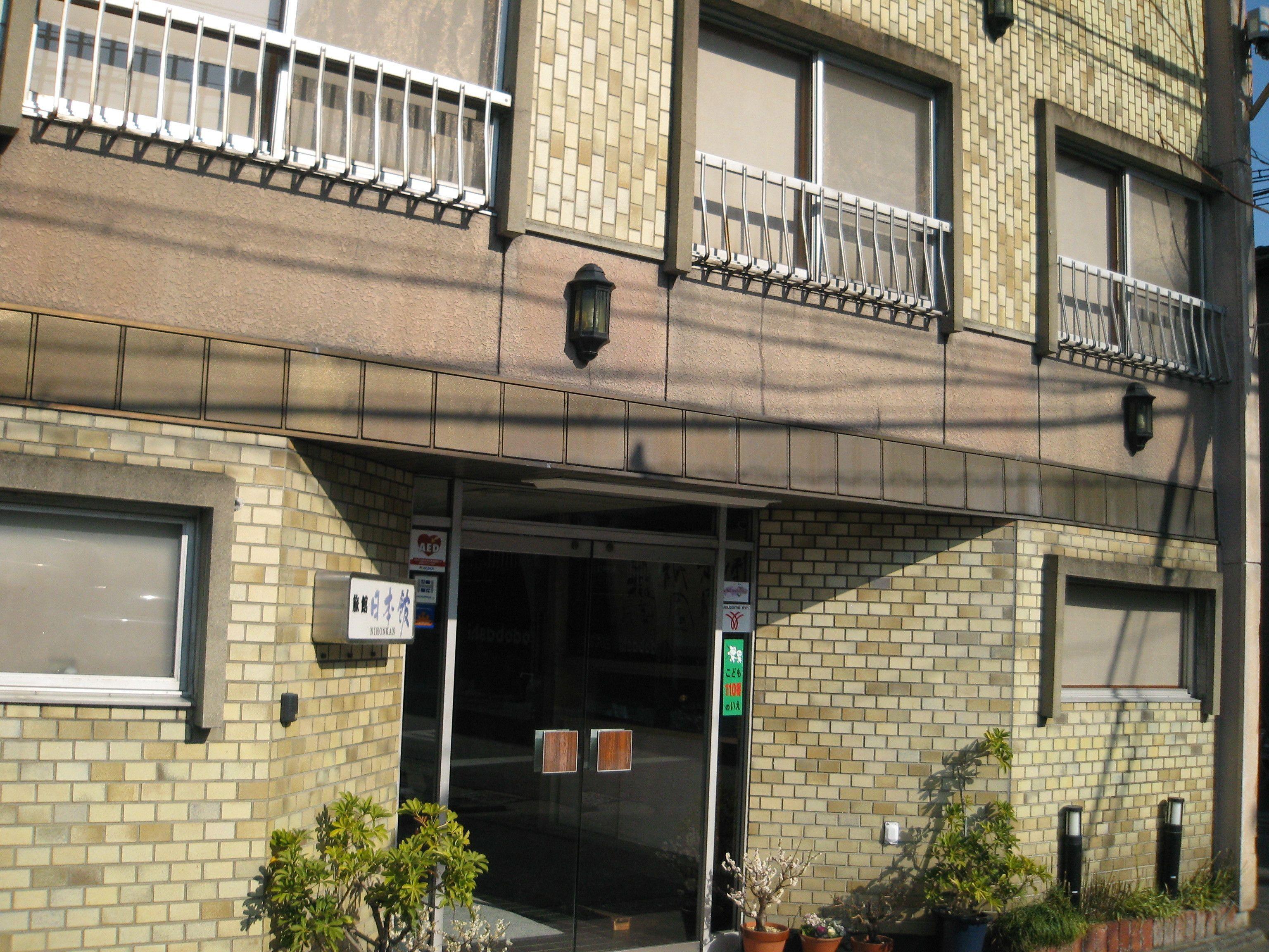 Nihonkan — Photos 1